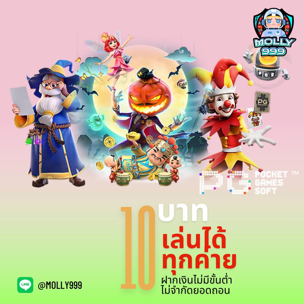 LUCKY 888 คืนกำไรให้สมาชิกแบล็คแจ็ครายสัปดาห์ สูงสุด 5,000 บาท
