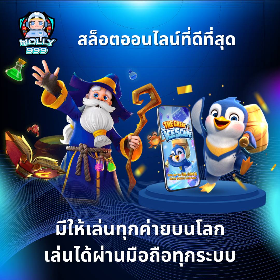 LUCKY 888 ฝากขั้นต่ำ 100 บาท รับโบนัสเพิ่มอีก 50 บาท สนุกได้ทันที