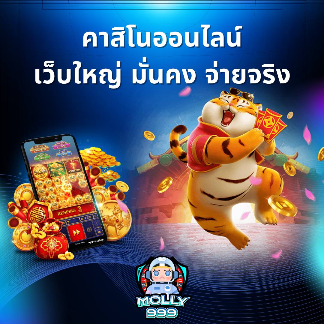 LUCKY 888 ทดลองเล่นแบล็คแจ็คฟรีกว่า 15 ห้องใหม่ล่าสุด สนุกไม่มีข้อจำกัด